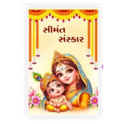 Simant Sanskar Backdrop Design 18 |