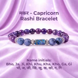 Capricorn Zodiac (Makar Rashi) Gems Bracelet with Certificate