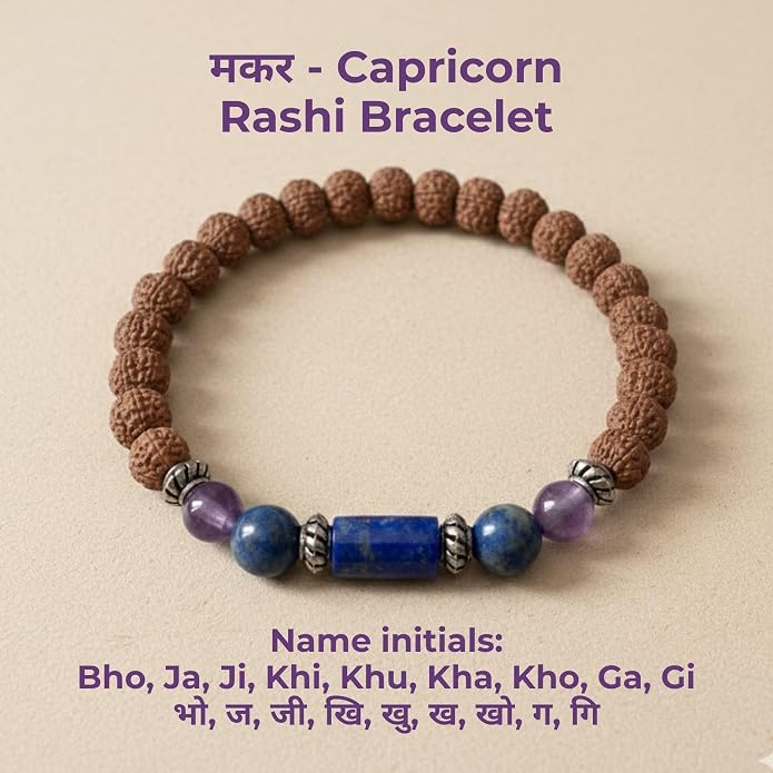 Capricorn Zodiac (Makar Rashi) Rudraksha Gems Bracelet with Certificate